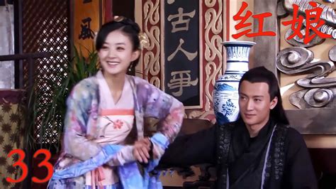 🔍第二部ep33 趙麗穎撒嬌要當紅娘，將軍陪她鬧笑得超寵溺！ ！ 趙麗穎 宋軼 長風渡 錯點鴛鴦 Youtube