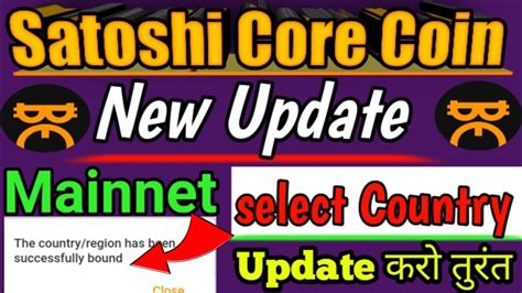 Satoshi Core Mining Mainnet Launch Latest New Update Select Countries