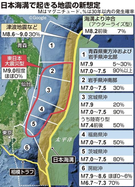 日向灘で地震 鹿屋でも震度3 芸能ニュース Vip