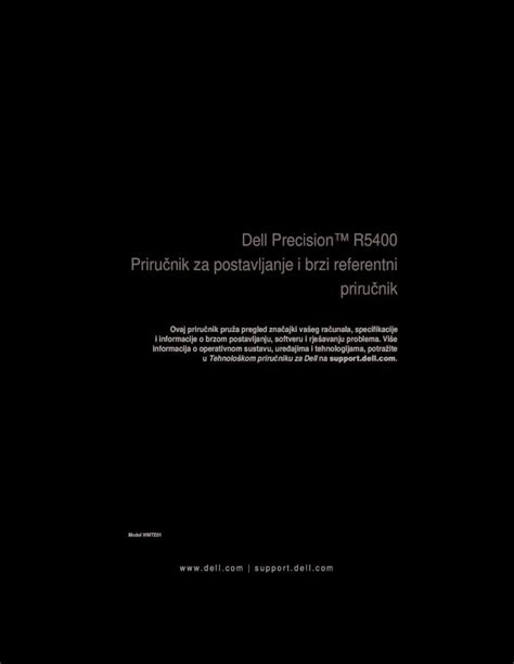 PDF Precision R5400 Prirunik Za Postavljanje I Brzi 1 Umetnite