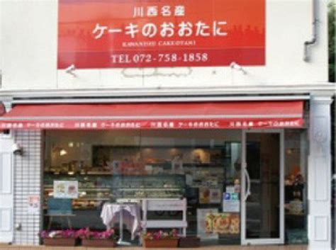 川西市の特産品といえばいちじくの魅力と栄養価を管理栄養士が紹介 あさぷら 宝塚川西伊丹