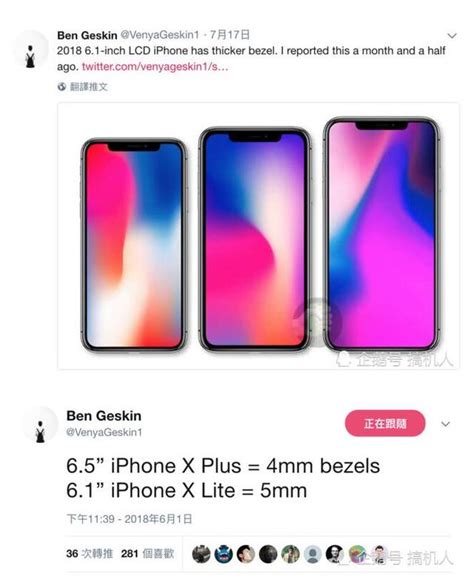 廉價版iphone邊框厚度為5毫米？存在無法挽救的設計問題 每日頭條