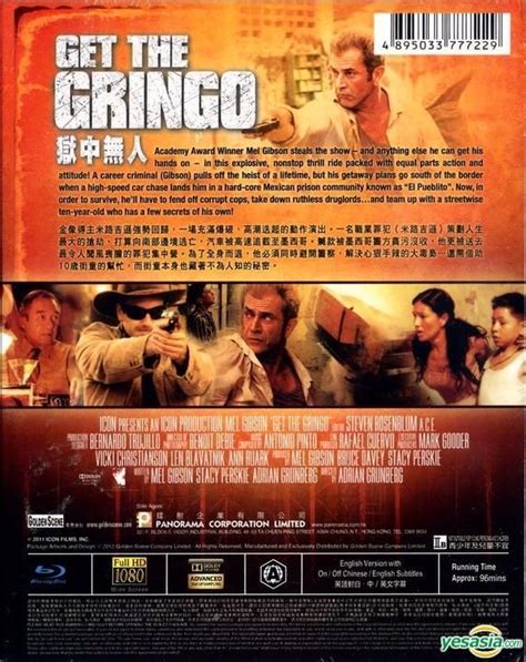 Get The Gringo