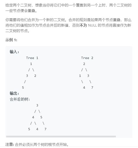 【题32 2 分行从上到下打印二叉树】 程序员大本营