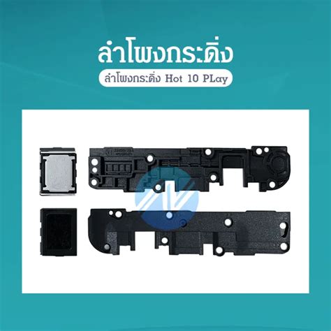 Infinix Hot Play Speaker Ringer Buzzer For Hot Play Lazada Co Th