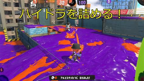 【スプラトゥーン3】バカマゆっくり実況part181アサリ、タカアシ Youtube