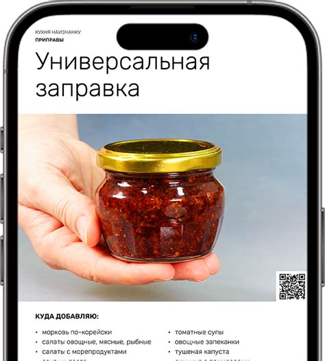 #НЕхимия - электронная книга (Кухня наизнанку)