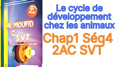 Al moufid en SVT 2AC P84 et P85 Le cycle de développement chez les