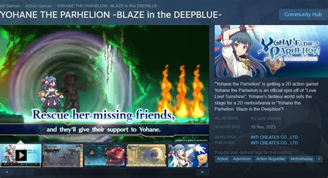 Roo On Twitter RT LL Wikia YOHANE THE PARHELION BLAZE In The