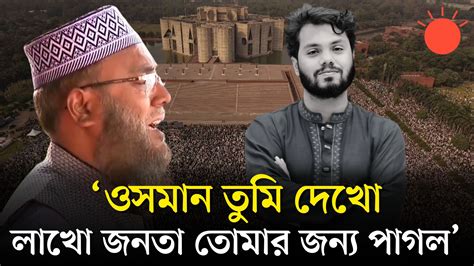 prothom alo
