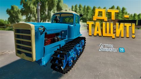 ДТ ТАЩИТ - ПОНЯНА!? ПЕТУШИНАЯ ФЕРМА РАСТЁТ НА ГЛАЗАХ! - YouTube