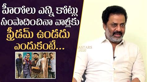 Actor Raja Ravindra About Tollywood Stars And About Their Hard Work