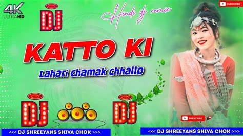 Katto Gilehri Chamak Chhallo Rani Hard Bass Dj Remix Song Hindi Dj