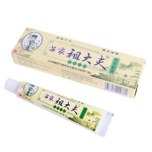 Salep Zu dai fu yi jun ru gao
