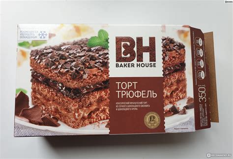 Торт Baker House Трюфель - «Торт подходящий для не больших чаепитий и ...