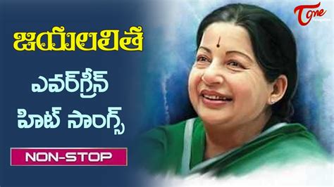 Sensational Actress Jayalalitha Memories | Telugu Evergreen Hit Songs ...