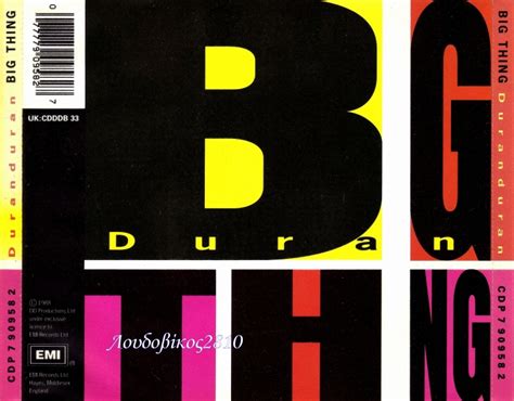 Entre Musica Duran Duran Big Thing Remastered Deluxe Edition