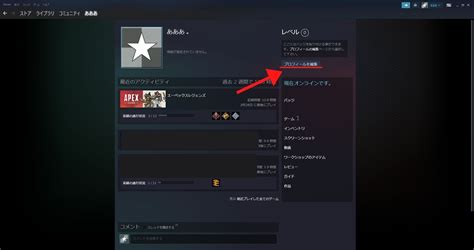 選択した画像 Steam フレンド検索 出てこない Apex 197792 Steam フレンド検索 出てこない Apex