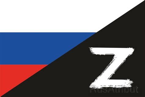 Флаг Z купить в интернет-магазине RusAtribut