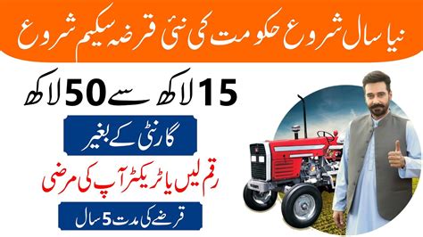 Bank Of Punjab Loan Scheme Tractor Loan Scheme Tractor