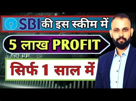 Best Sbi Mutual Funds For Returns Best Sbi