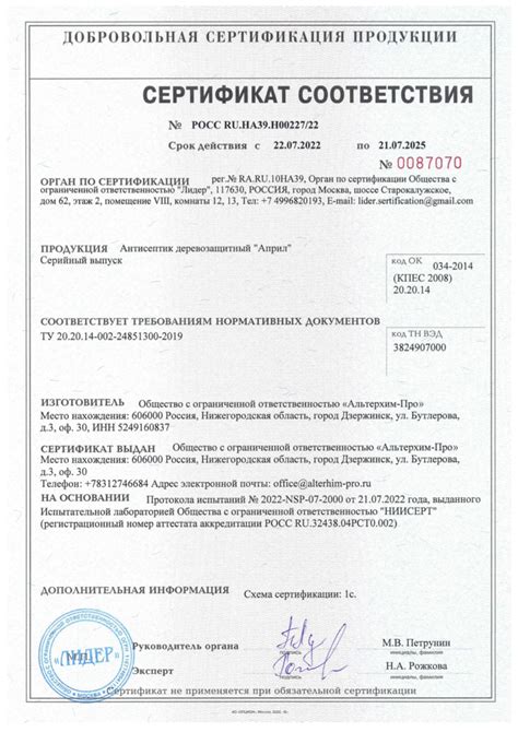 ПГМГ