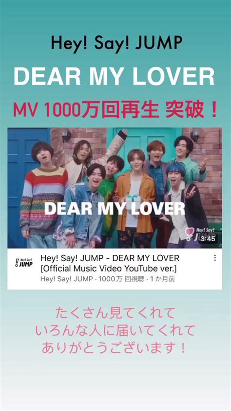 Hey Say Jump Archives On Twitter 𓅪 2023 06 12 Igs Heysayjump Official 𓅪