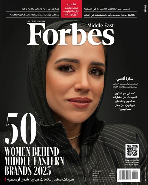 Forbes Middle East Arabic July Digital Discountmags