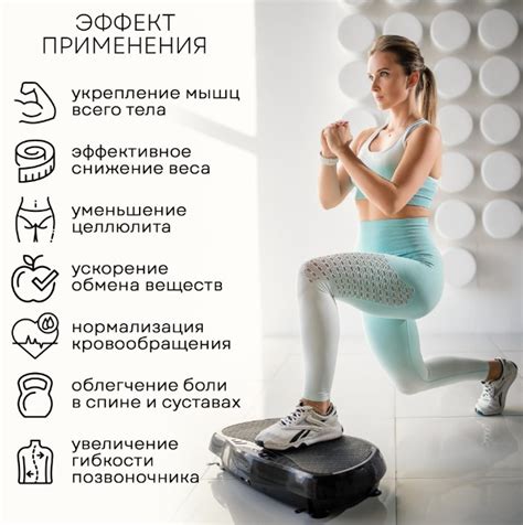 Ультратонкая виброплатформа PLANTA VP-05 Fitness в Минске по цене 1003 ...