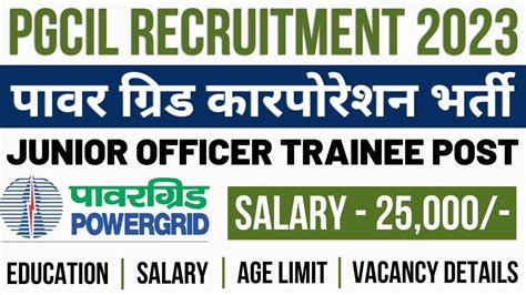 Pgcil Junior Officer Recruitment Junior Officer Trainee Online