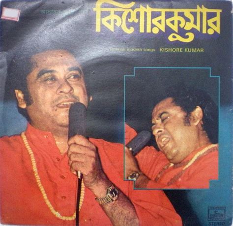 Kishore Kumar – Bengali Modern Songs (1981, Vinyl) - Discogs