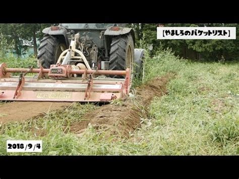 plow  rough field   tractor youtube