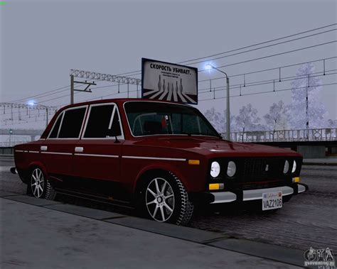 Ваз 2106 для GTA San Andreas