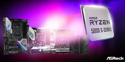 華擎 Am4 產品最新bios上線 迎接amd Ryzen™ 5000 G系列處理器 Nova資訊廣場