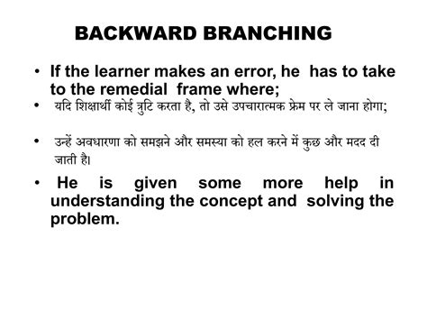 Branching programme instruction | PPTX