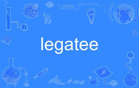 Legatee百度百科