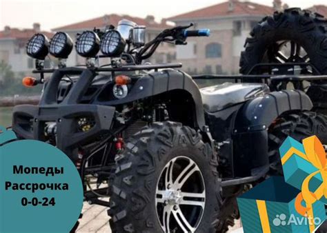 Квадроцикл 250 кубов кардан купить в Красноярске | Транспорт | Авито