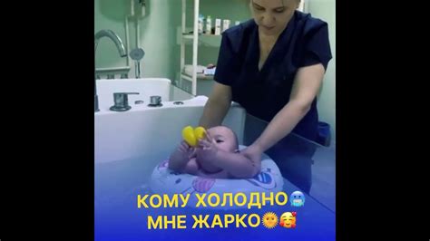 Гидрованна и гидромассаж для после 4 месячных здорового ребёнка. - YouTube