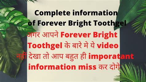 World Best Toothgel Forever Bright Toothgel Youtube