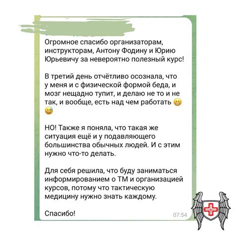 Тактическая медицина | Технологии выживания