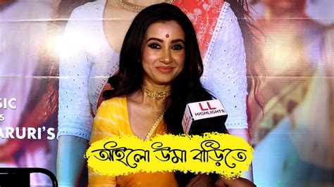 Ailo Uma Barite Monami Ghosh Music Video Launch Durga Puja Youtube