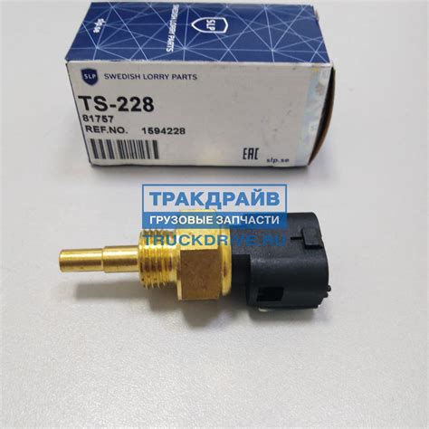 Датчик температуры КПП Volvo F12 FH12 FM12 TS228 SLP купить недорого