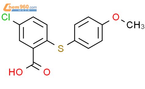 63186 29 8 BENZOIC ACID 5 CHLORO 2 4 METHOXYPHENYL THIO CAS号 63186