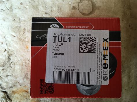 Ролик ремня без натяжителя — Ford Focus Wagon II, 2 л, 2009 года ...