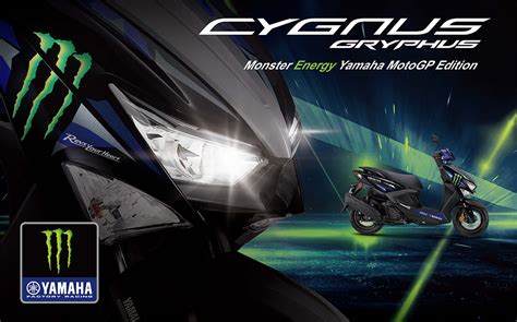 Cygnus Gryphus Monster Energy Yamaha Motogp Edition 頂尖結合，跨世降臨 訊息中心