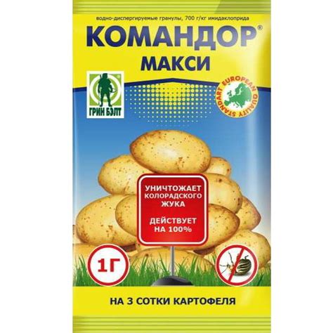 Купить командор макси (грин бэлт), 1 г по цене 59 руб. в интернет ...