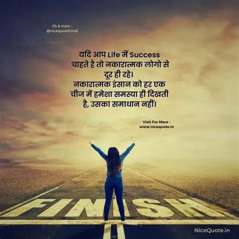 50 Best Motivational Quotes In Hindi जोश भर देने वाले सर्वाधिक