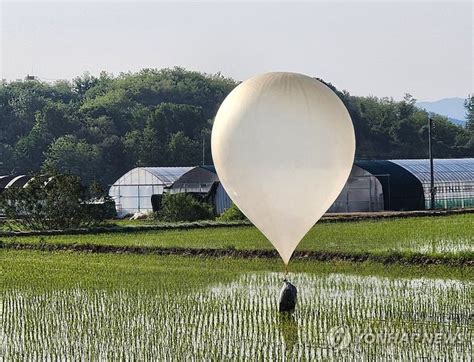 서울 도심에서도 대남 오물 풍선 발견절대 건드리지 말고 신고