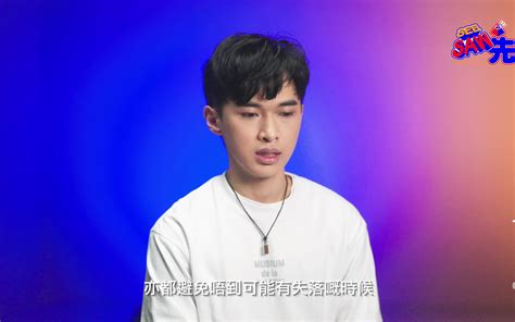 陈昊廷timothy丨三个月后的我《声梦传奇2》丨see Saw先 哔哩哔哩 ゜ ゜ つロ 干杯~ Bilibili