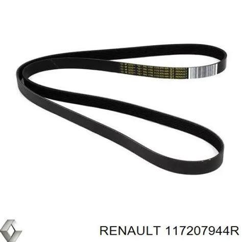 117207944R Renault (RVI) ремень агрегатов приводной
